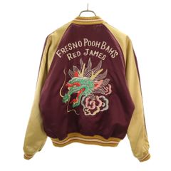 東洋エンタープライズ テーラー東洋 M品番 龍 USS 刺繍 リバーシブル スカジャン M ボルドー M18280 メンズ 古着