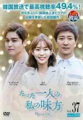 たった一人の私の味方dvd全巻 Amazon.co.jp: たった一人の私の味方 DVD 全40巻 全巻セット 韓国