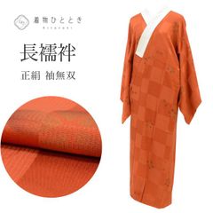 中古】 リサイクル 江戸小紋 鮫小紋 着物 着付けの練習 正絹 絹 SILK