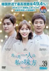 たった一人の私の味方 39(第77話、第78話)【洋画 中古 DVD】レンタル落ちのサムネイル