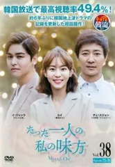 2026年最新】たった一人の私の味方 dvdの人気アイテム - メルカリ