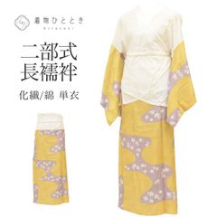 中古】 リサイクル 江戸小紋 鮫小紋 着物 着付けの練習 正絹 絹 SILK