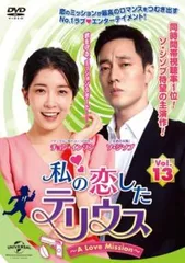 2026年最新】アリエスの乙女 dvdの人気アイテム - メルカリ