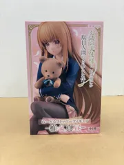 お隣の天使様にいつの間にか駄目人間にされていた件 ぬーどるストッパーフィギュア -椎名真昼-  未開封【M3804-003】