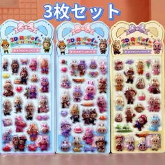 3枚セットLABUBUラブブドロップシールぷくぷくシールボンボンドロップ立体シールセット 可愛い キャラクター 3D 訳がありＢ品