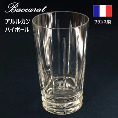 2026年最新】バカラ アルルカンの人気アイテム - メルカリ