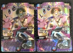 地獄帰りの騎士 アンリミテッドアヴァラルド プロモ WINNER 4枚 地獄帰りの騎士 アンリミテッドアヴァラルド プロモ WINNER 8枚 - メルカリ