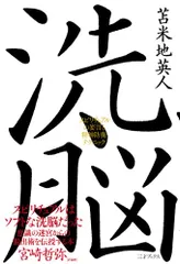 2026年最新】苫米地英人CDの人気アイテム - メルカリ