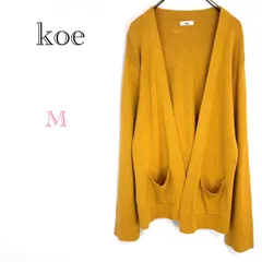 コエ♡koe【M】ニットカーディガン Vネック 無地 シンプル 着回ししやすい カラートップス ロング丈