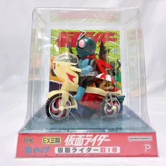 2025年最新】旧 仮面 ライダー 1 号の人気アイテム - メルカリ