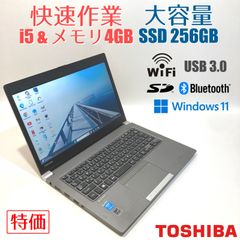 初心者✨快速・大容量・スリム◇シルバー◇すぐ使えるノートパソコン