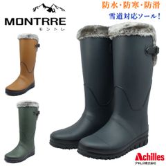 み*ー様 2足セット【新品】Achilles 耐油 長靴 アイボリーホワイト 2