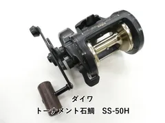 2025年最新】ダイワ トーナメントの人気アイテム - メルカリ