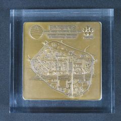 1970年日本万国博覧会　銀製プレート 福*門様 1970年 日本万国博覧会記念 銀製プレート 大阪万博