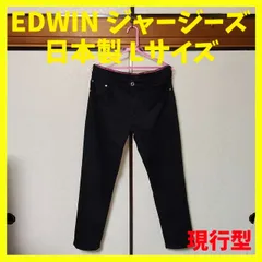 EDWIN ジャージーズ スリムテーパード 黒 ブラック メンズ Lサイズ 日本製