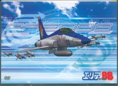 2026年最新】エリア88 dvdの人気アイテム - メルカリ