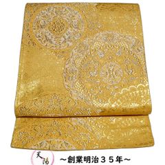 袋帯 鏡裏に華文・更紗模様 金糸 六通柄 ネープルスイエロー色系