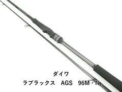 2025年最新】ラブラックスagsの人気アイテム - メルカリ