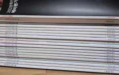 2026 時代人材 韓国語 U IN ディノ(DINO・イチャン) 既出 まとめ