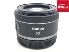 Canon (キヤノン) RF50mm F1.8 STM 中古 中古】キヤノン RF50mm F1.8 STM｜｜カメラのキタムラネットショップ