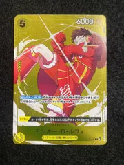 ワンピースカード　ルフィ　プロモ　スタンダードバトル