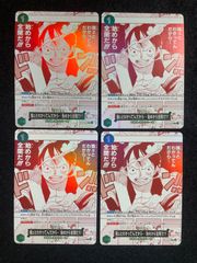 ロルカナ スティッチ プレイマット セットチャンピオンシップ ランダム