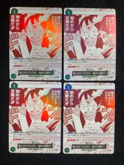 ワンピースカード 強ェとわかってんだから…始めから全開だ!!! R 4枚