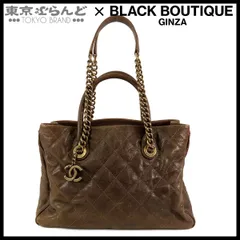 シャネル CHANEL マトラッセ ココチャーム トート ブラウン 茶 ゴールド金具 キャビアスキン 16番台 2WAY トートバッグ ショルダーバッグ レディース 101839518