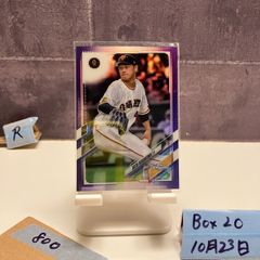 [1/8] BBM 2022 glory 阪神 中野拓夢 スーパーパッチ 1/8] BBM 2022 glory 阪神 中野拓夢 スーパーパッチ 1/8] BBM 2022