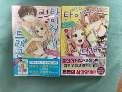 未開封) タイガー ドラゴンディフュージョン 初回版 1 3 巻 まとめ