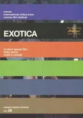 【中古】パンフレット ≪パンフレット(洋画)≫ パンフ)EXOTICA エキゾチカ