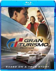 2026年最新】グランツーリスモHDの人気アイテム - メルカリ