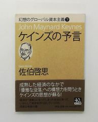 Item thumbnail for item 85d52826-b428-498a-8df3-de54dde40ce7