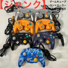 【ジャンク】ゲームキューブ コントローラー 7点 まとめ売り