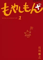 2026年最新】講談社春のマンガまつりの人気アイテム - メルカリ