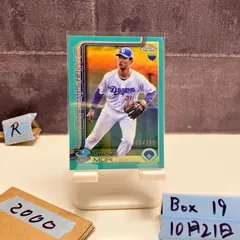 2025 Topps Chrome Nippon Pro 森駿太 Shunta Mori 105/199 中日ドラゴンズ RC ルーキー Rookie Emerlad Green Refractor カード