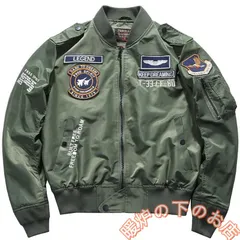 ミリタリージャケット バイク メンズ MA-1 ワッペン付き 立ち襟 刺繍 英文字 個性 撥水性 カジュアル オシャレ MA1 春 秋39678