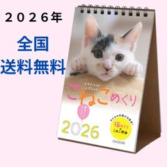 吉徳 スヌーピー イン・ザ・ペルソナシリーズ 巳年ヘビ 2025年 183255