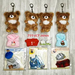 R010 チャイロイコグマ リラックマ コリラックマ ぬいぐるみ まとめ売り
