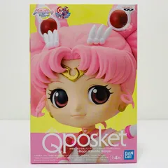 【中古】劇場版美少女戦士 セーラームーン Eternal Qposket ちびムーン D (ムーンカレイドスコープ) 2521375【加古川物流】