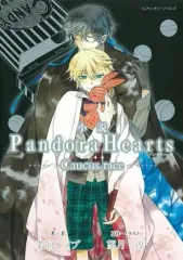 【中古】ライトノベル(新書) PandoraHearts ～Caucus race～(1)
