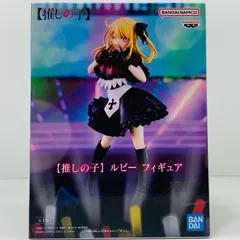 中古 星野瑠美衣(ルビー)「推しの子」フィギュア