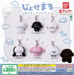 じょせまる めじるしアクセサリー 全6種 ガチャ