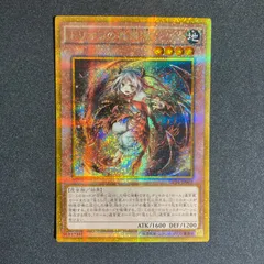 2026年最新】トリオンの蟲惑魔 ゴルシクの人気アイテム - メルカリ