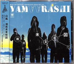 2012 KARAMUSHI 新品 レゲエ カラムシ REGGAE ジャパレゲ - メルカリ