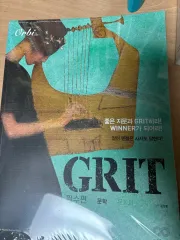 キム・サンフン GRIT 文学