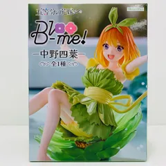中古 中野四葉-Bloo-me!「五等分の花嫁∽」