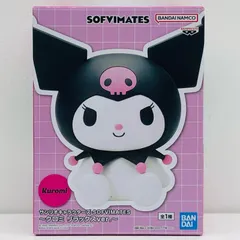 中古 クロミ～リラックスver.～SOFVIMATES「サンリオキャラクターズ」