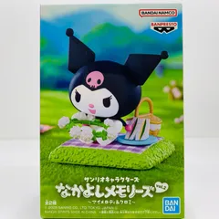 中古 クロミ-なかよしメモリーズvol.2～マイメロディ＆クロミ～「サンリオキャラクターズ」