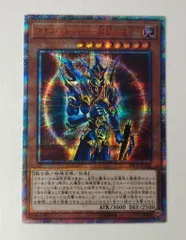 2026年最新】ｶｵｽ・ｿﾙｼﾞｬｰ 開闢の使者の人気アイテム - メルカリ